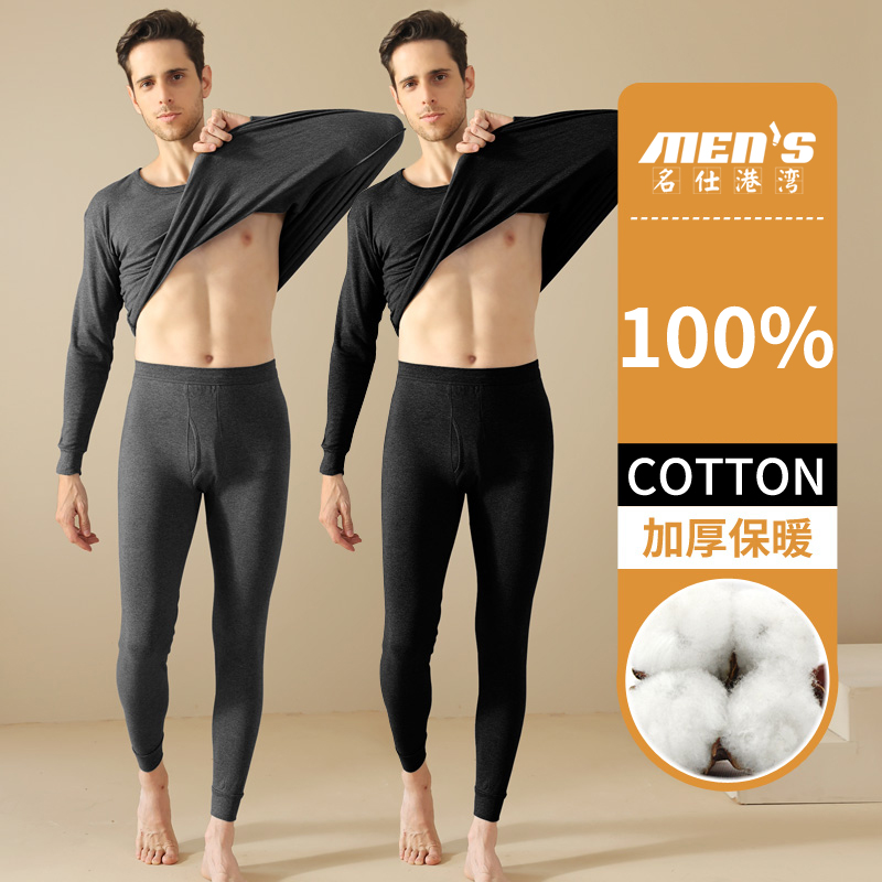 100% puur katoenen heren herfs - Winter Clothing Layers recensie en prijs