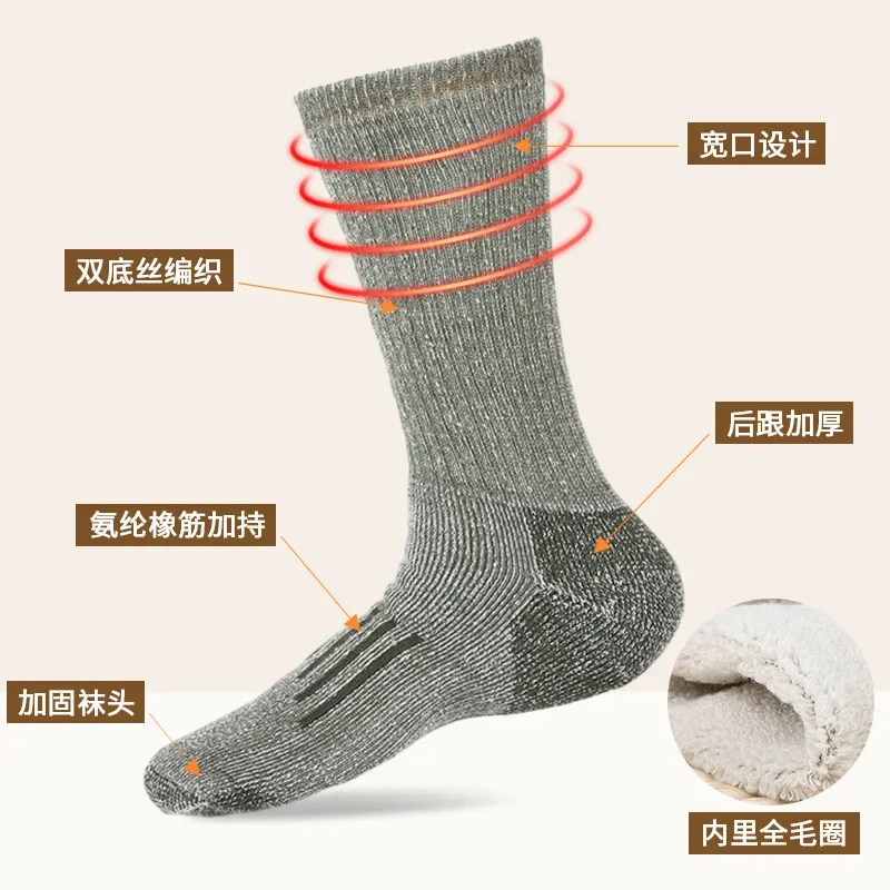 Wandelsokken Merinowol voor he - Thermal Sock Merino recensie en prijs
