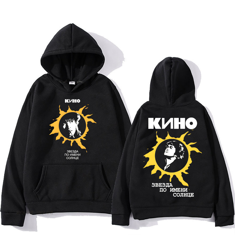 Een Ster Genaamd Sun Кино Graf - Winter Clothing Name recensie en prijs